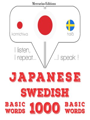cover image of スウェーデン語の1000の重要な単語